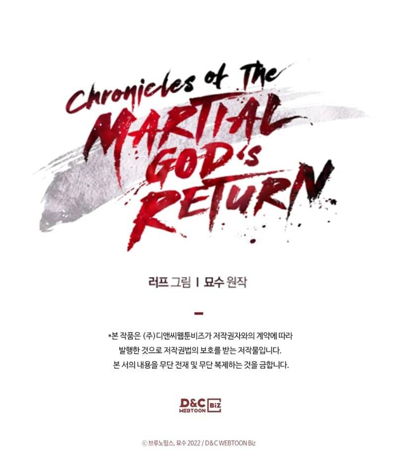Yi Shen Dang Guan Chapter 50 12